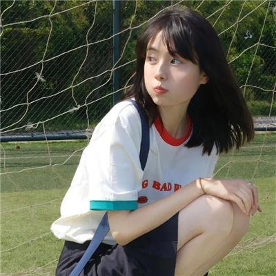 新版天真有邪